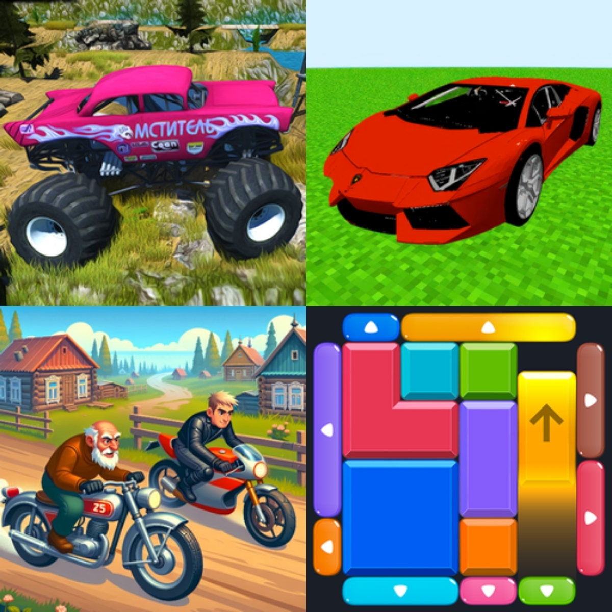 Juegos de Pantalla dividida Coche