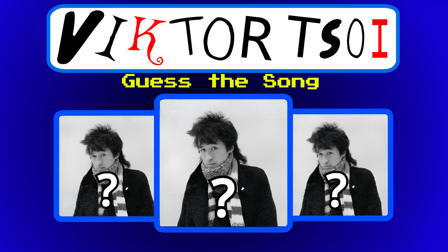Victor Tsoi: Guess the Song