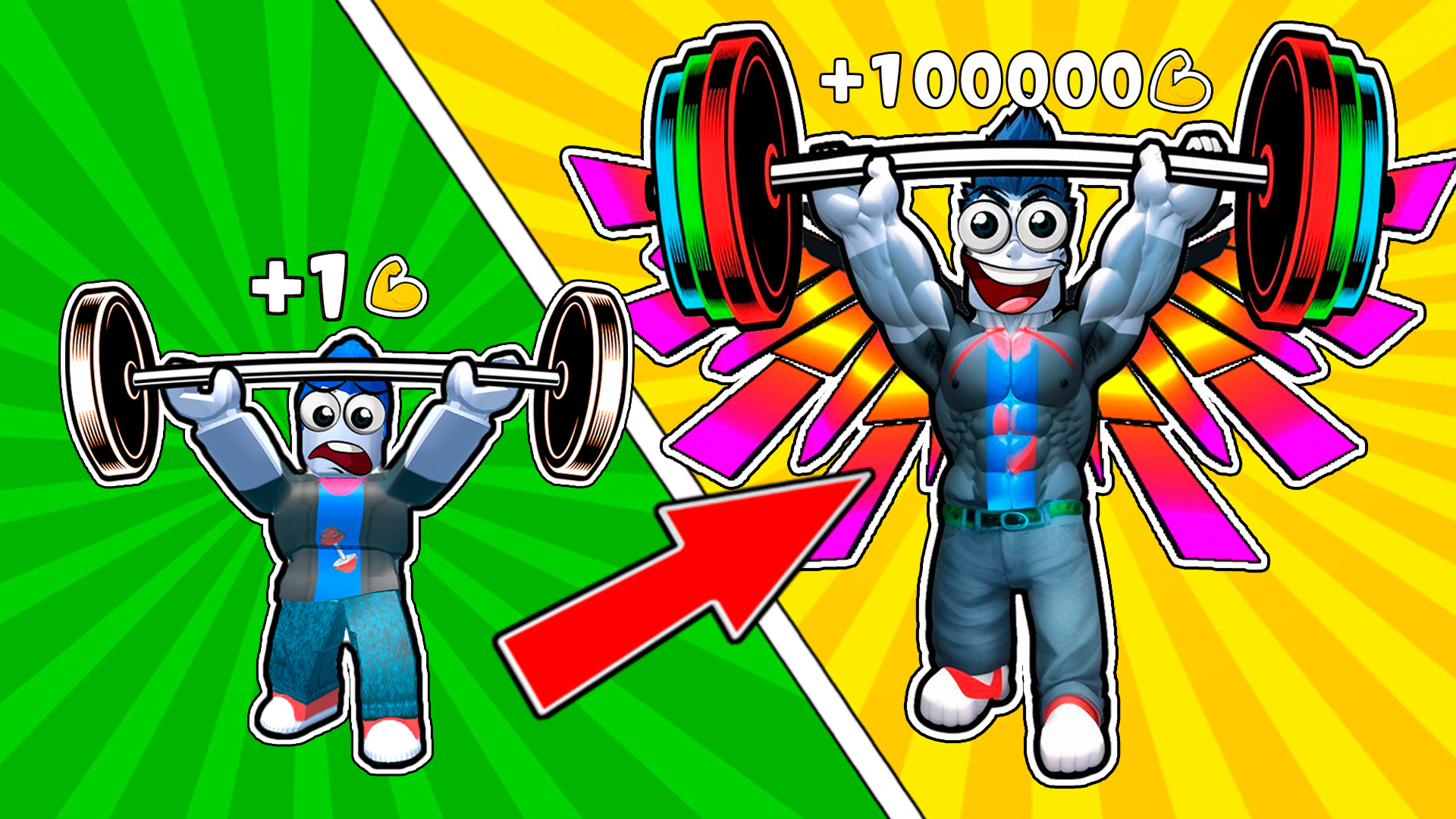 Gym Simulator Online, Escape cover art