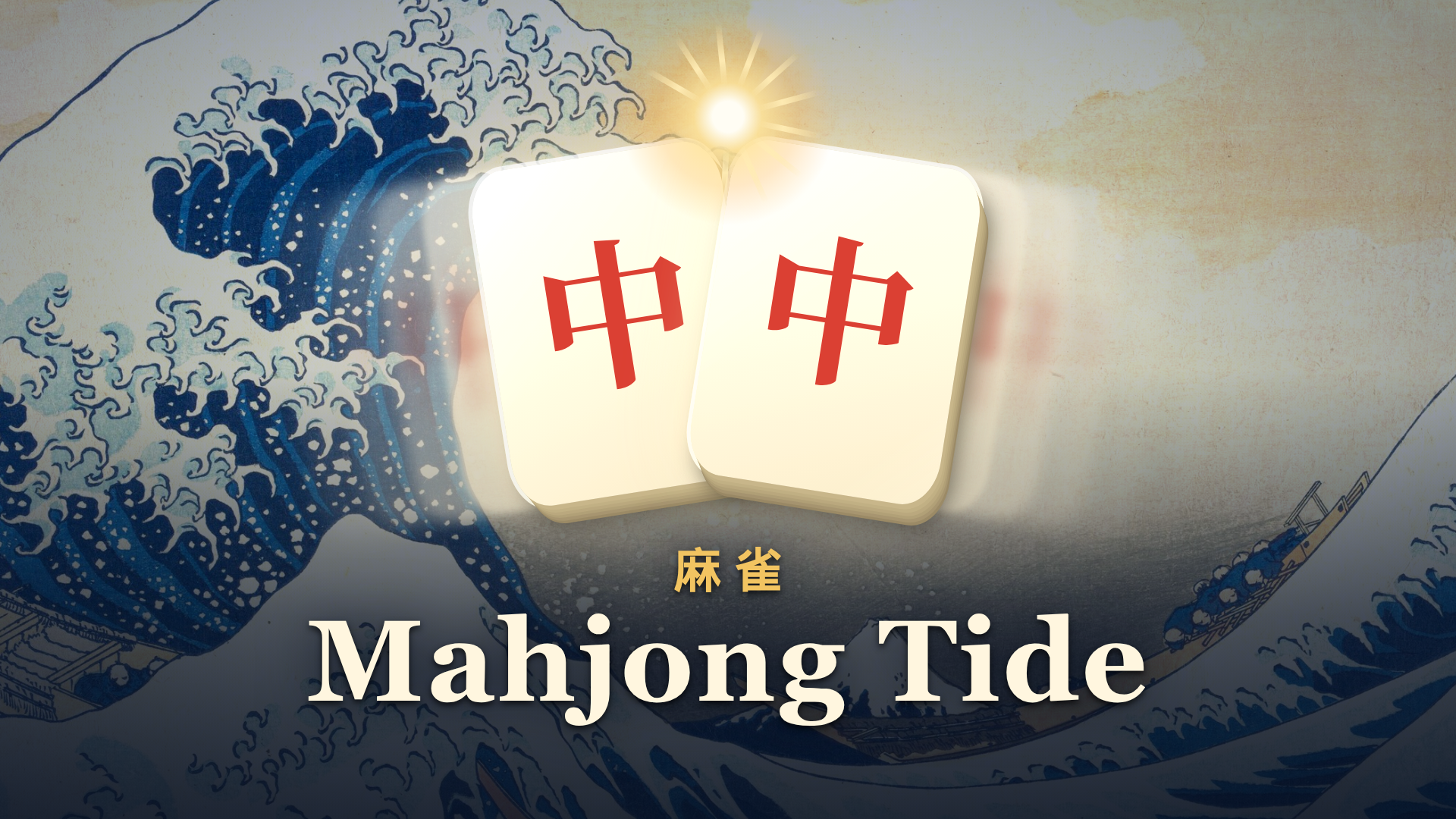 Mahjong Tide
