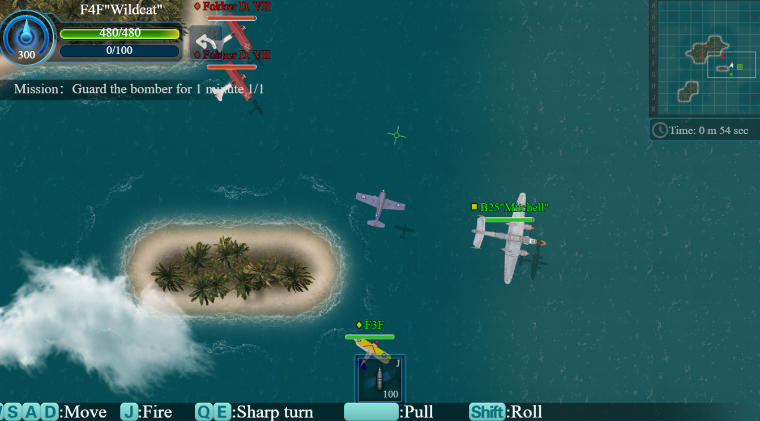 Dogfight screenshot 1