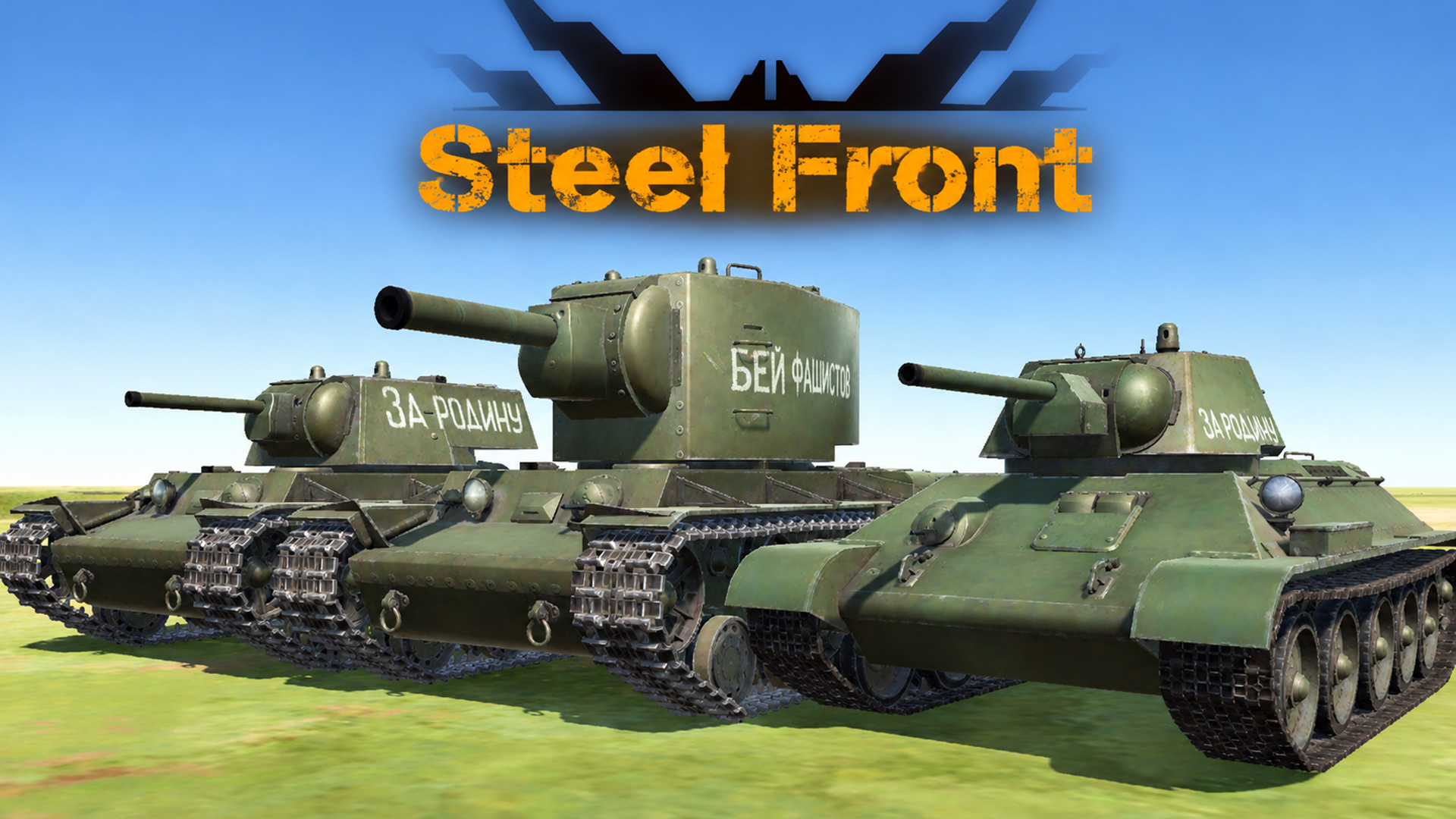 Steel Front cover art