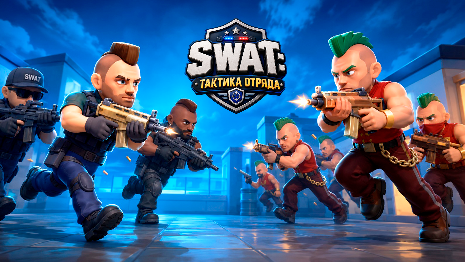 SWAT: Squad Tactics