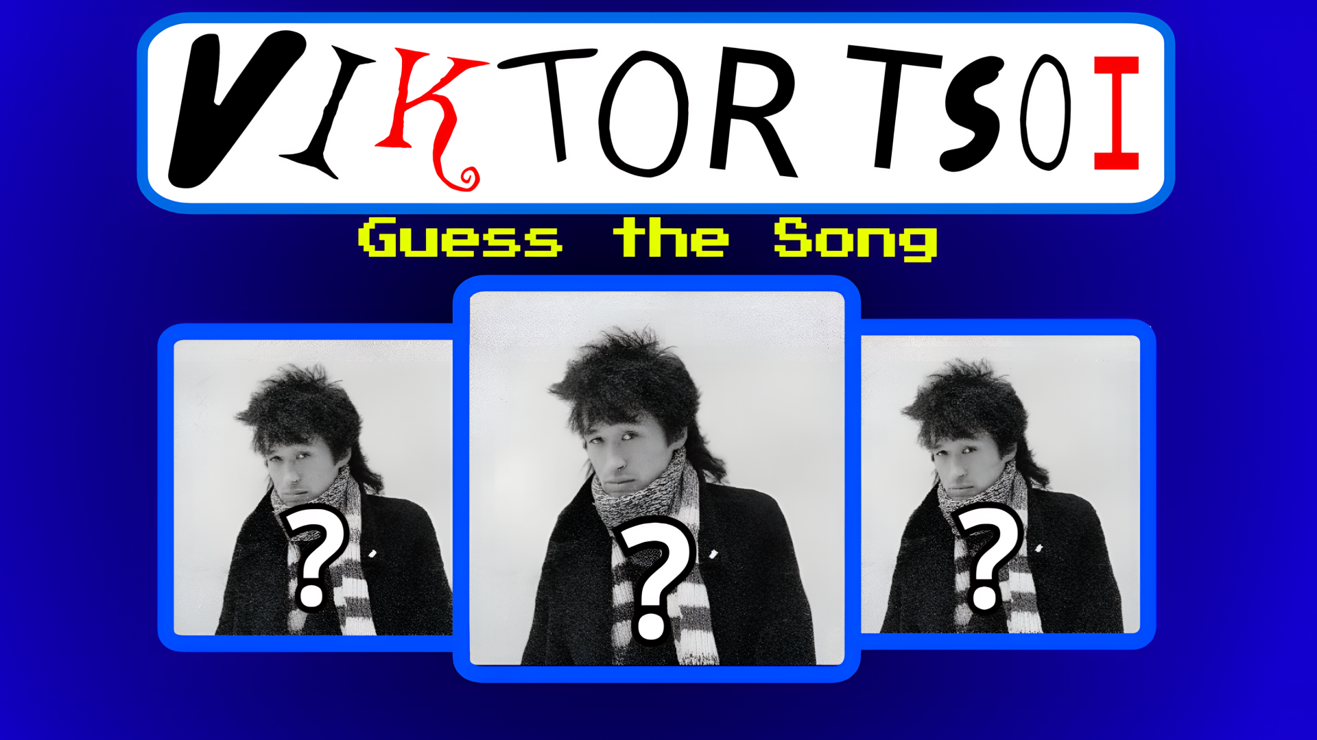 Victor Tsoi: Guess the Song