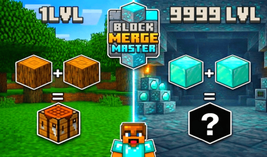 Block Merge Master