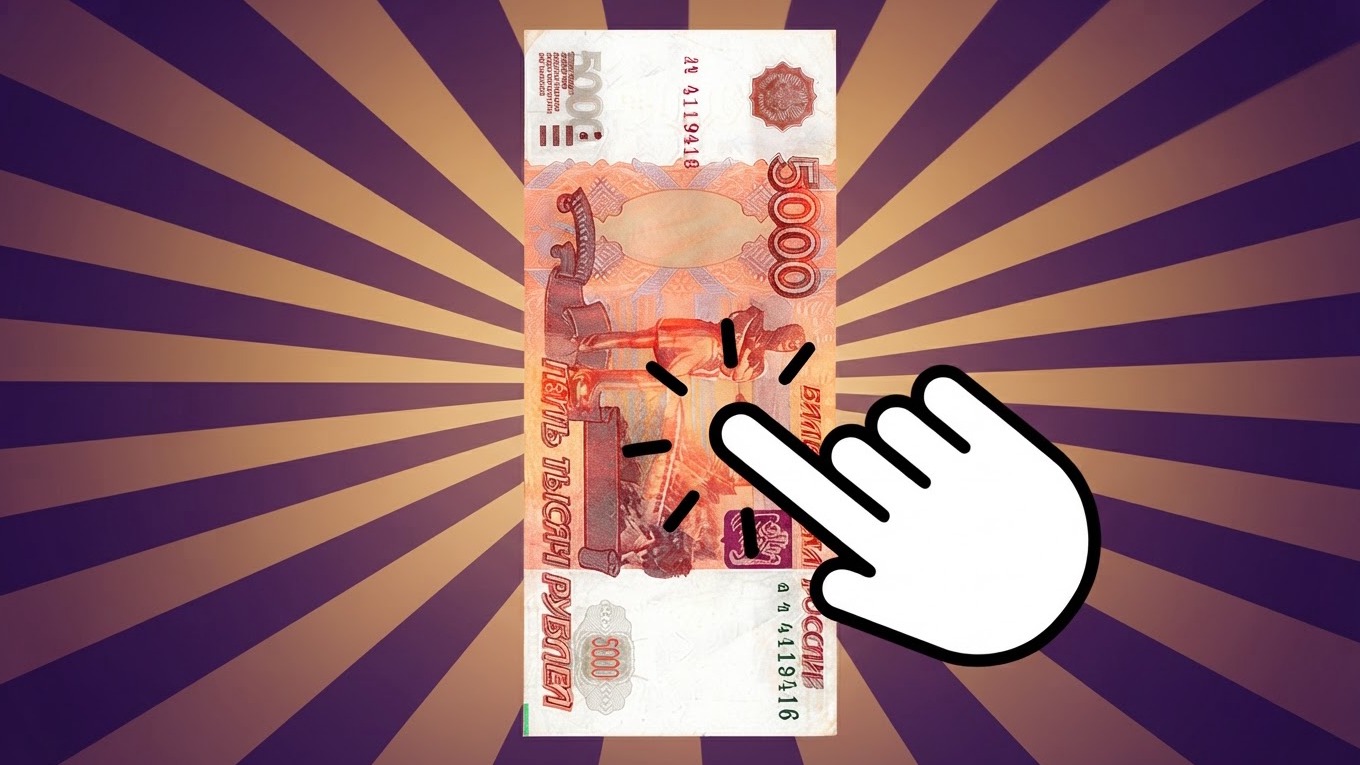 Arte da capa de Clicker Rubles