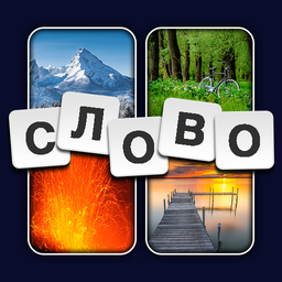 4 Pictures, 1 Word