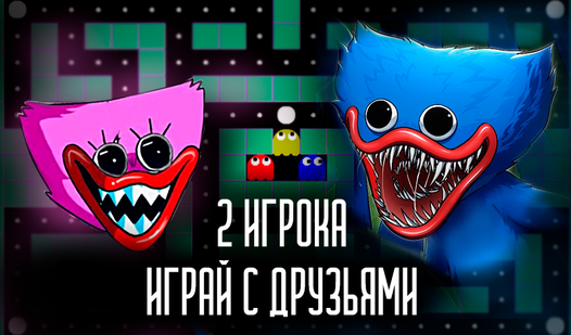 Hagi Wagi as Pac Man