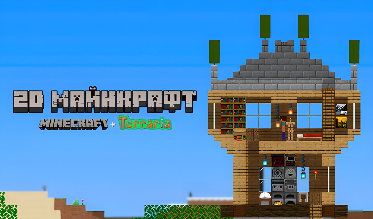Visuel de Minecraft en 2D. Minecraft + Terrariums