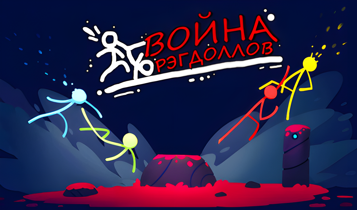 Copertina di La Guerra Dei Ragdoll
