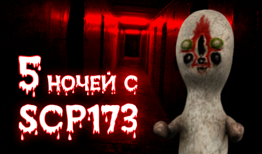 5 nights with SCP173