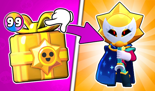 Gifts Brawl
