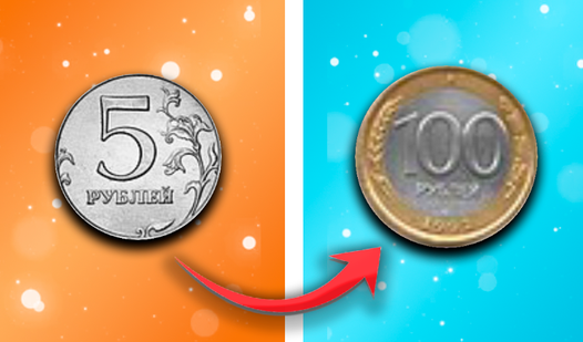 Merge pennies and get to 100 rubles.