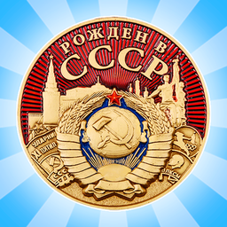 Merge the medals: Awards from the USSR!