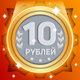 Merging coins. Get to 10 rubles!