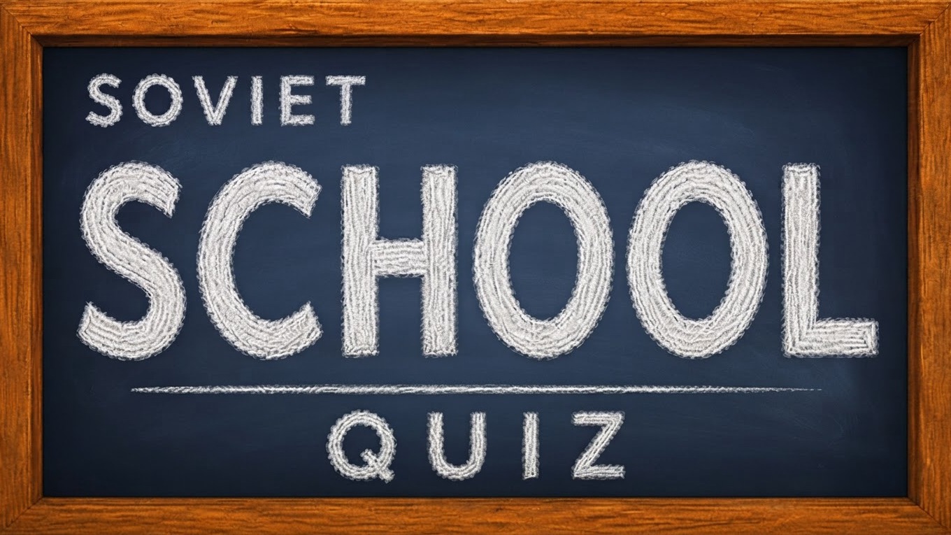 Soviet School Quiz cover art