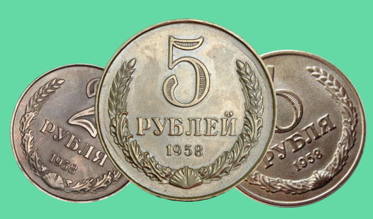 USSR Coins: Reach 5 Rubles!