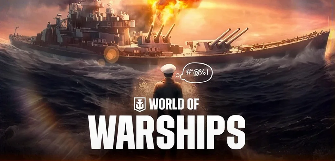 Arte principal de World of Warships